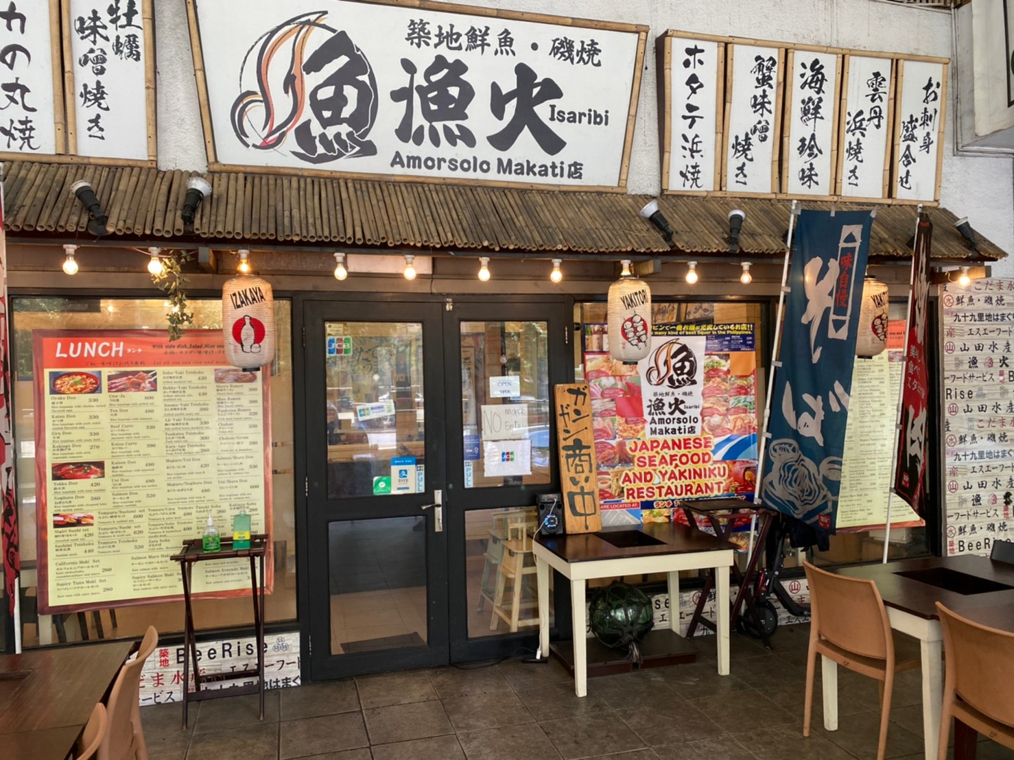 漁火 Isaribi　マカティ店
