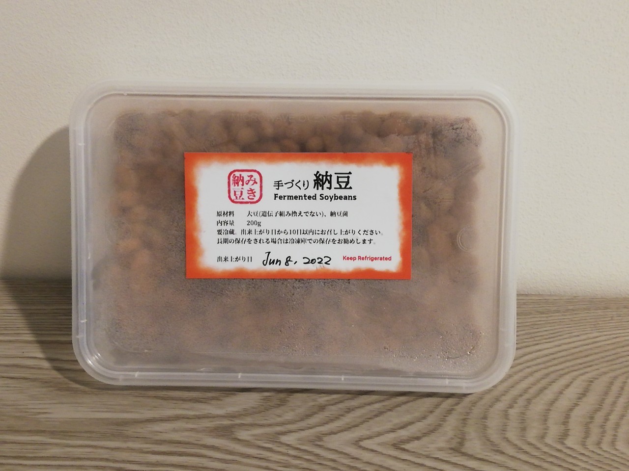 みき納豆